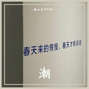 想去海边（高潮伴奏）自制简版