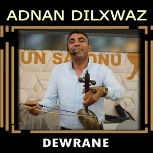 Dewrane