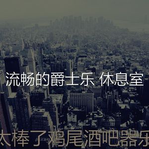 抚慰的牛排屋回忆