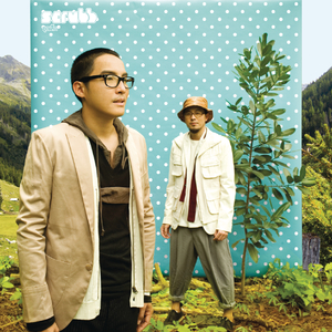 ทุกอย่าง (Acoustic Pop Version)