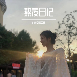 赶due时的我像一只哭泣的悲伤蛙