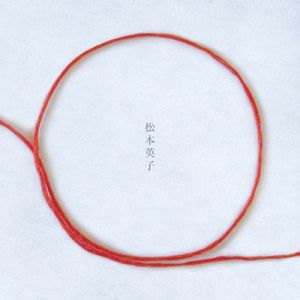 くちづけと雨の日の午後