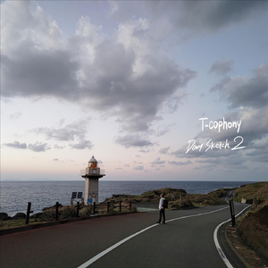 Miscanthus (Solo Version)