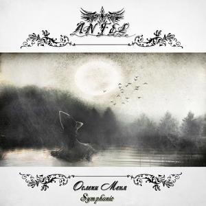 Пророческий Сон