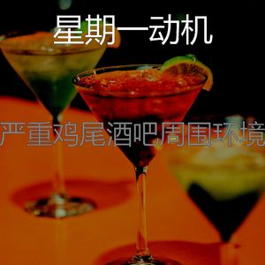 一尘不染酒店贵宾室印象数