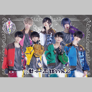 リバイバルランナー