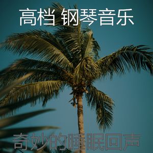 温和咖啡店梦想