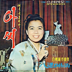 あなたをこの胸の中に