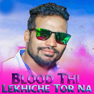 Blood Thi Lekhiche Tor Na