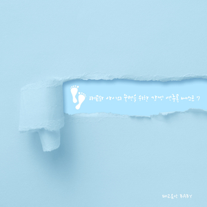 자장자장 우리아가