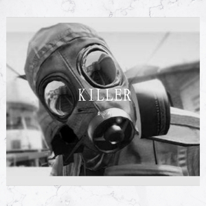 KILLER(Prod.By崔巨帅）