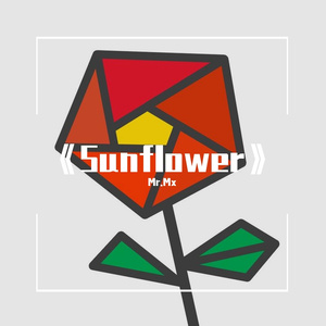 Sunflower（翻自 孙培博）
