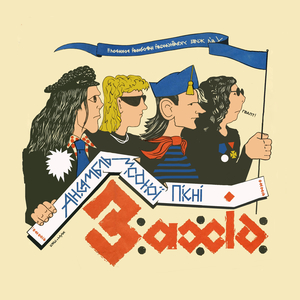 Кум сидить у віходку і читає газету (скіт)