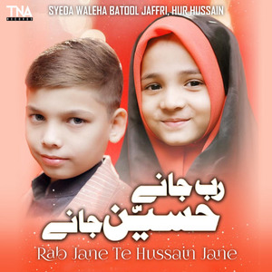 Rab Jane Te Hussain Jane
