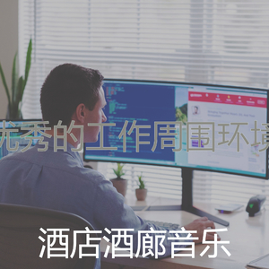 抚慰的浓度回忆