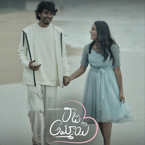 Raju Gaari Ammayi (Acoustic Version)