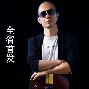 赵海 - 谢谢你嫁给了我