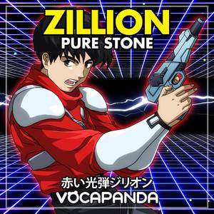 Pure Stone (From "Zillion")