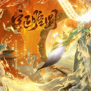 字正腔圆（少年版）