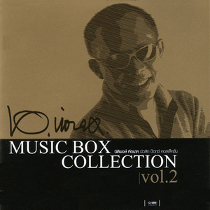 พักตรงนี้