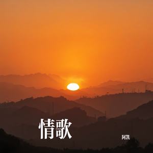 深秋的思念