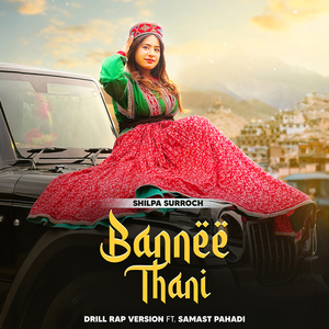Bannee Thani (Drill Rap Version)