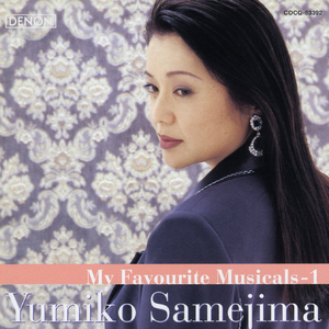 口笛吹いて (王様と私 より)