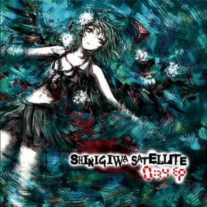 わーにんぐ・でんじゃー・ますと・だい