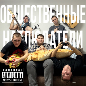 Бабушки Геи