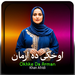 Okhke Da Arman