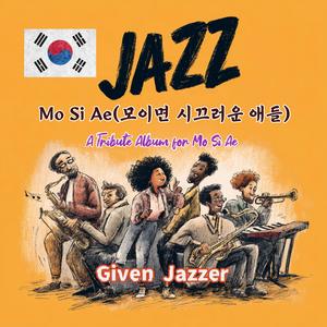 스리살짝 Cafe 봉주르 황 입니다