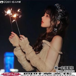 原谅我这一生不羁放纵爱自由