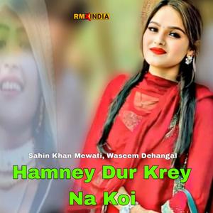 Hamney Dur Krey Na Koi