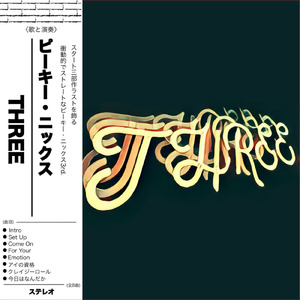 今日はなんだか