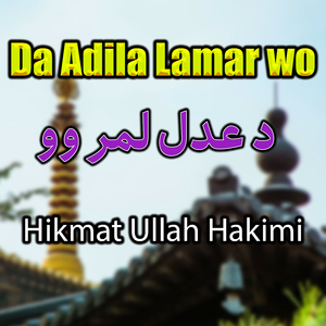 Zwanda Ka Mi Ieshq Pa Nama