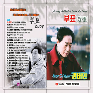 부표