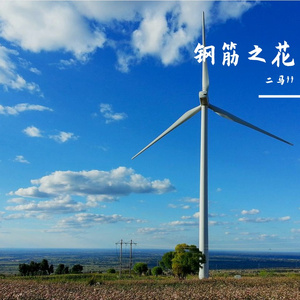 电线杆上的月亮