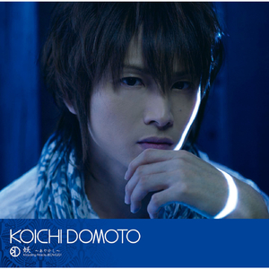 妖 ～あやかし～