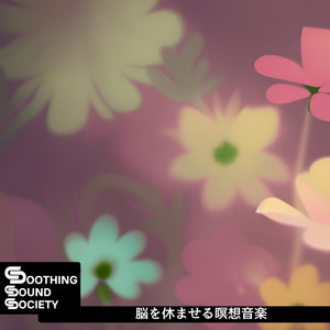 Breathe of Serenity's Air