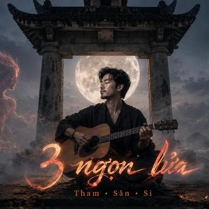 Si (Thiền Ca)