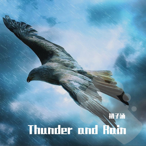 Thunder and Rain