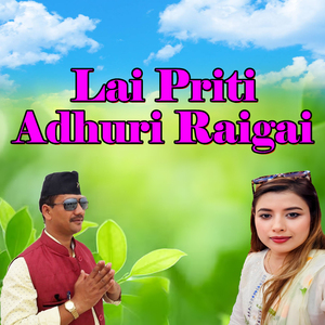 Lai Priti Adhuri Raigai