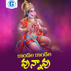 Kondala Kondala Vunnavu