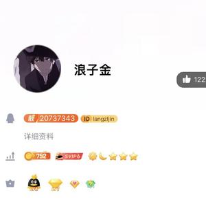 浪子金-画画的bady（DJ浪子金Renmix）（浪子金 remix）