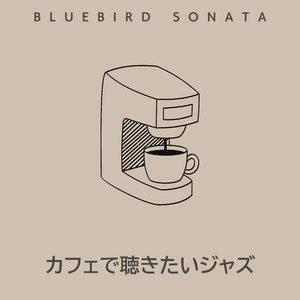 A Cafe for the Barista