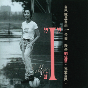 再见！风中之岛