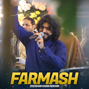 Fan Hoey Chana Tere Chardy Shabab De