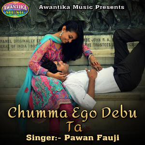 Makai Me Tu Sutalu Ha