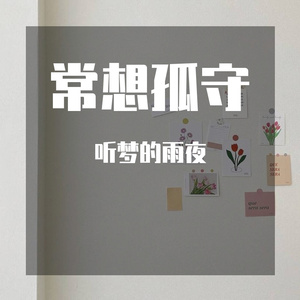 斐忆 (1)