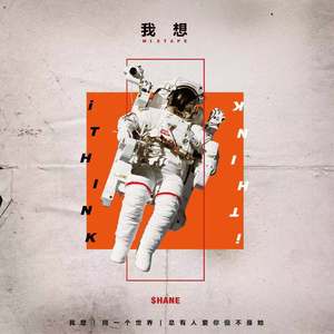 总有人爱你但不是她